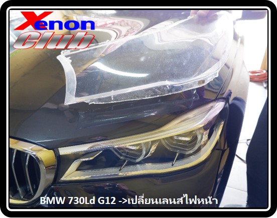 LENS COVER HEADLAMP BMW G11/G12